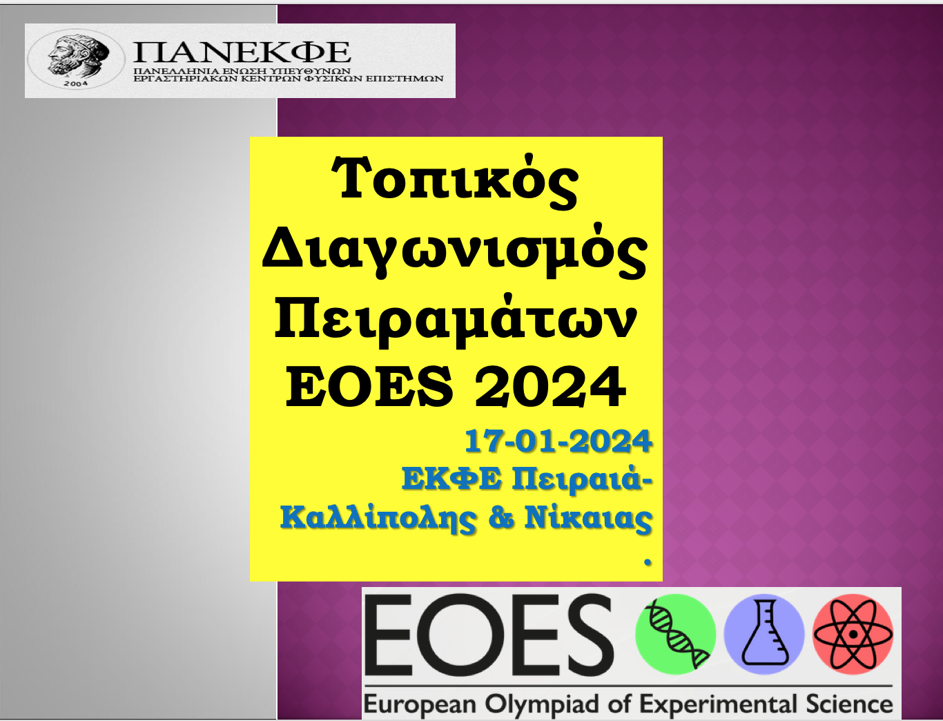EOES 2024